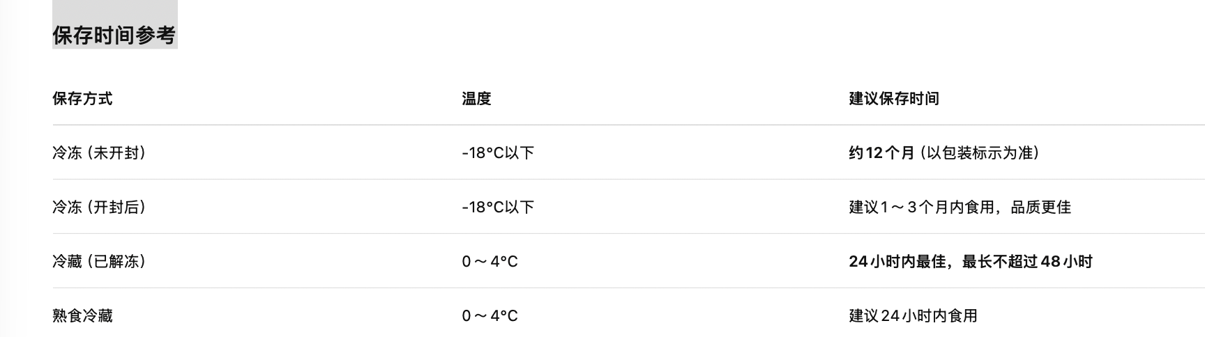 截屏2026-08-06 20.18.05