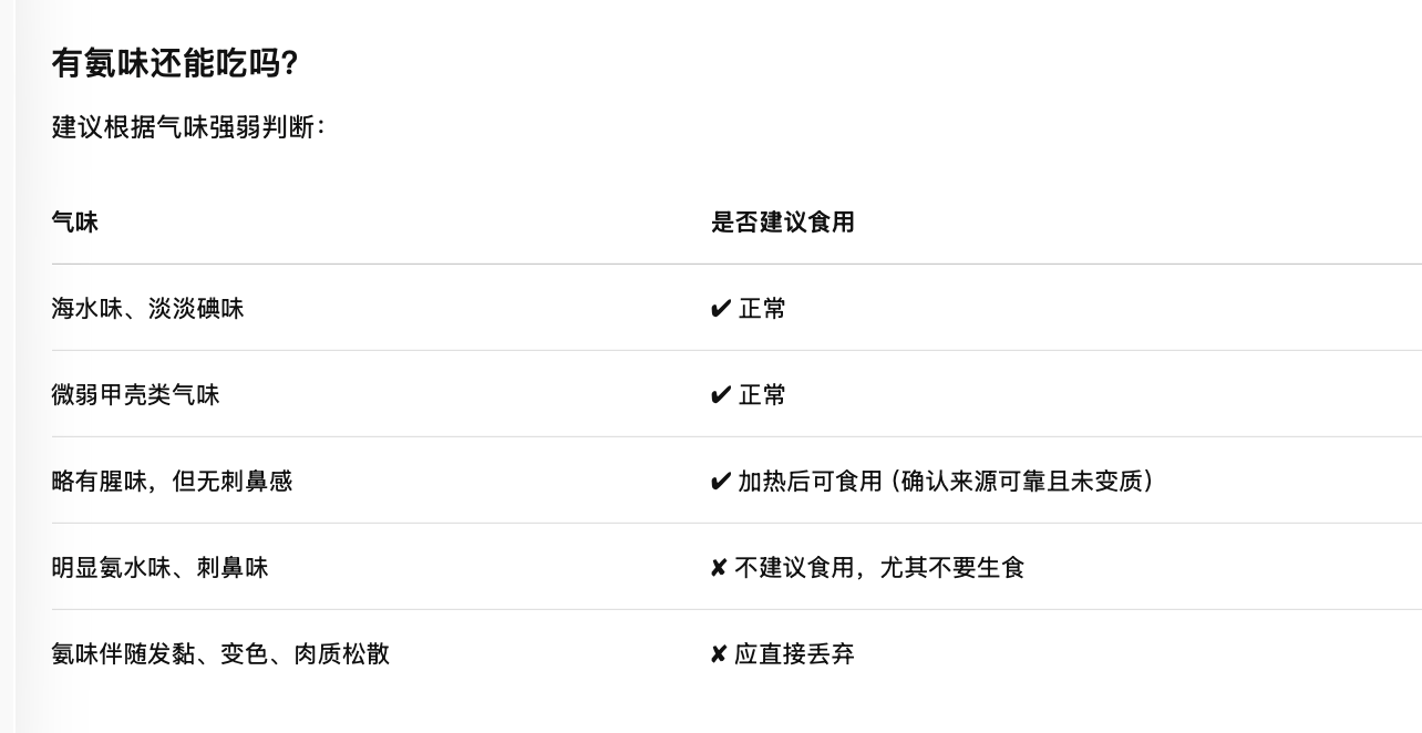 截屏2026-08-06 21.05.30