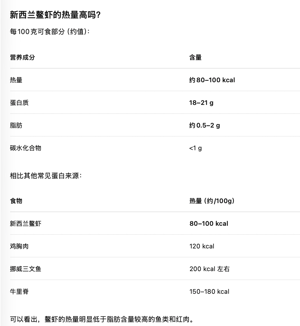 截屏2026-08-06 21.06.07