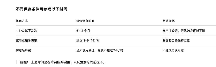 截屏2026-08-07 09.12.46