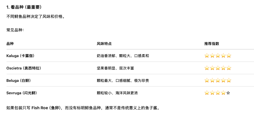截屏2026-08-07 09.42.39