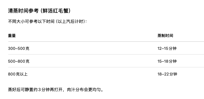 截屏2026-08-08 09.59.10
