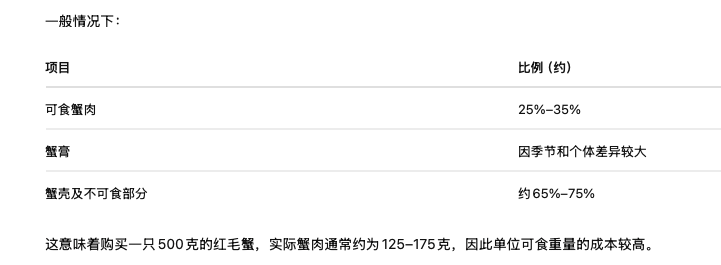 截屏2026-08-08 10.14.57