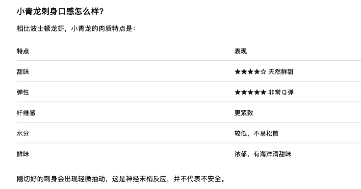 截屏2026-08-08 10.20.49