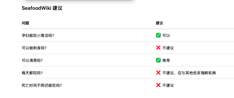 截屏2026-08-08 10.31.46