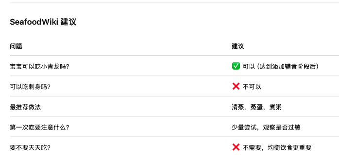 截屏2026-08-08 10.37.34