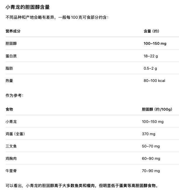 截屏2026-08-08 11.01.49