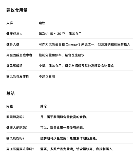 截屏2026-08-08 14.38.59