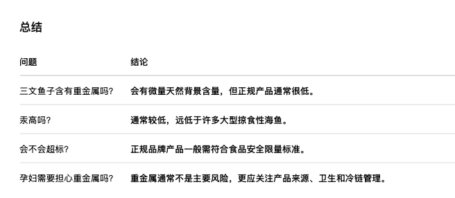 截屏2026-08-08 14.39.35
