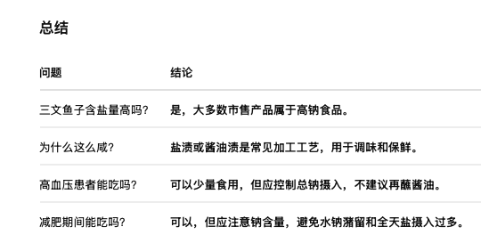 截屏2026-08-08 14.41.47