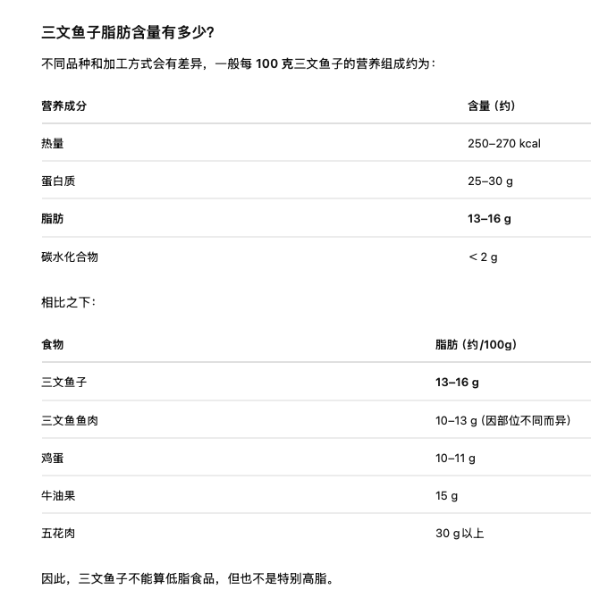 截屏2026-08-08 14.42.30