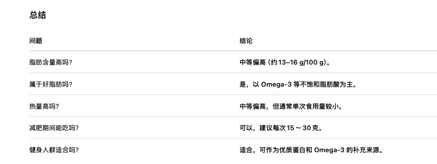 截屏2026-08-08 14.42.45