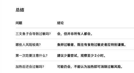 截屏2026-08-08 14.43.25