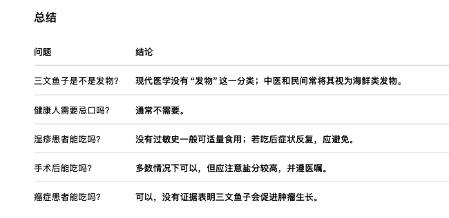 截屏2026-08-08 14.44.10