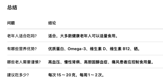 截屏2026-08-08 14.45.06