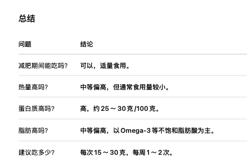 截屏2026-08-08 14.48.07