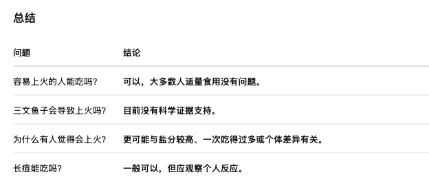 截屏2026-08-08 14.48.55