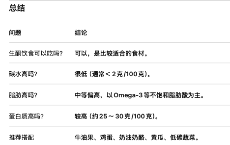 截屏2026-08-08 14.53.06