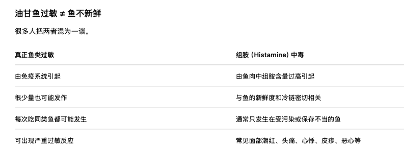 截屏2026-08-09 13.19.13