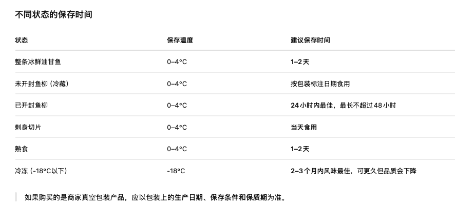 截屏2026-08-09 13.50.54