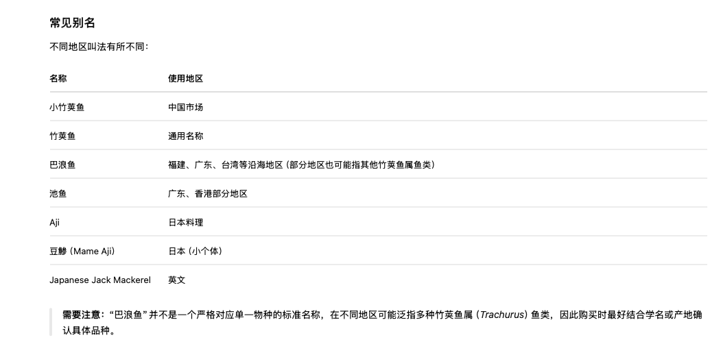 截屏2026-08-10 10.25.51
