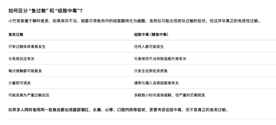 截屏2026-08-10 16.16.15