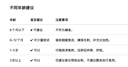 截屏2026-08-10 16.31.10