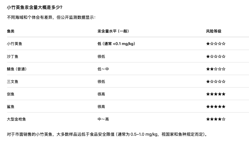 截屏2026-08-10 16.32.38