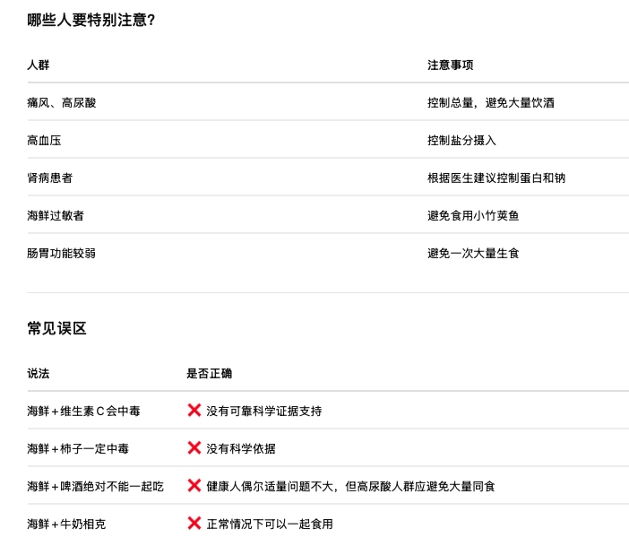 截屏2026-08-10 16.35.21