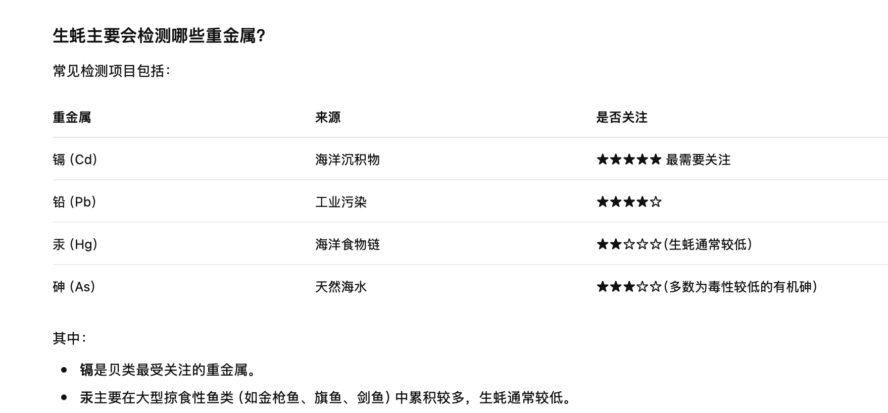 截屏2026-08-10 19.43.04