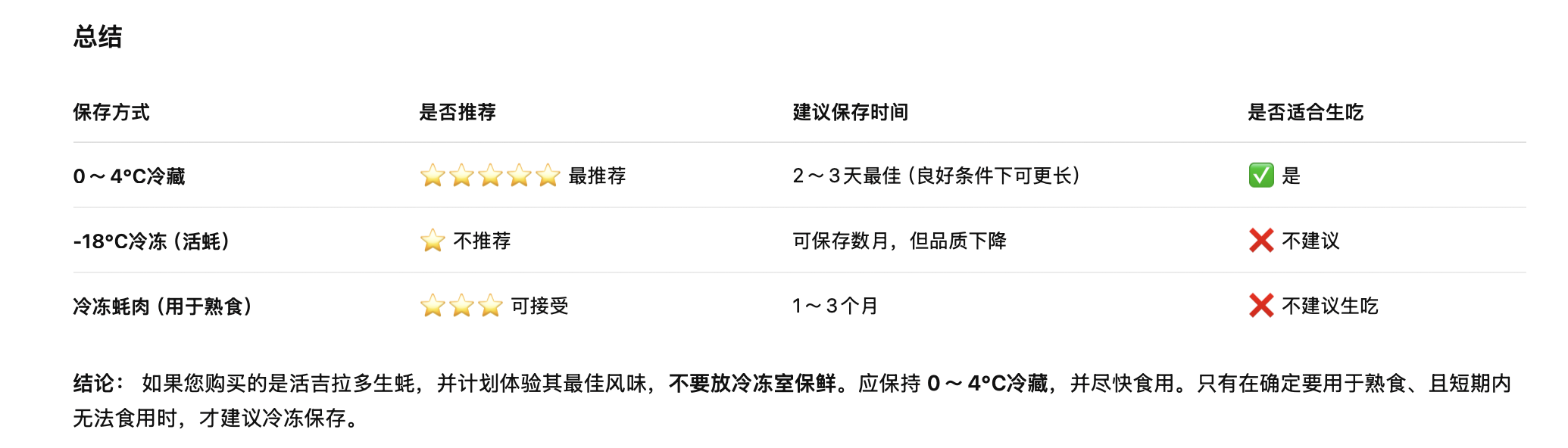 截屏2026-08-10 19.45.13