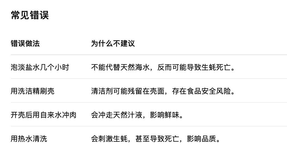 截屏2026-08-10 19.56.03