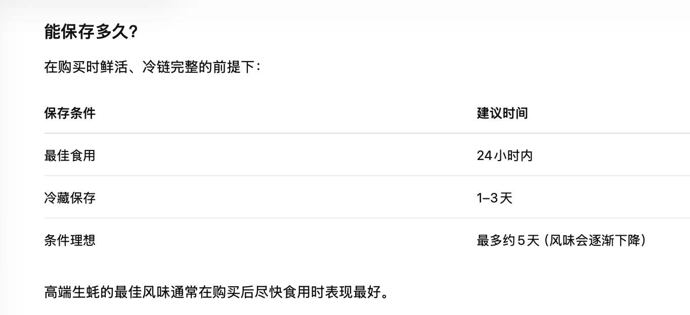 截屏2026-08-10 20.00.37