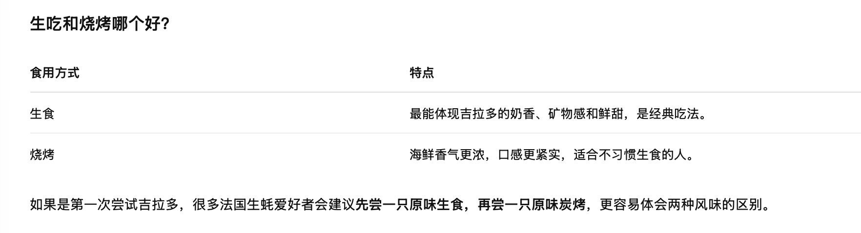 截屏2026-08-10 20.04.51