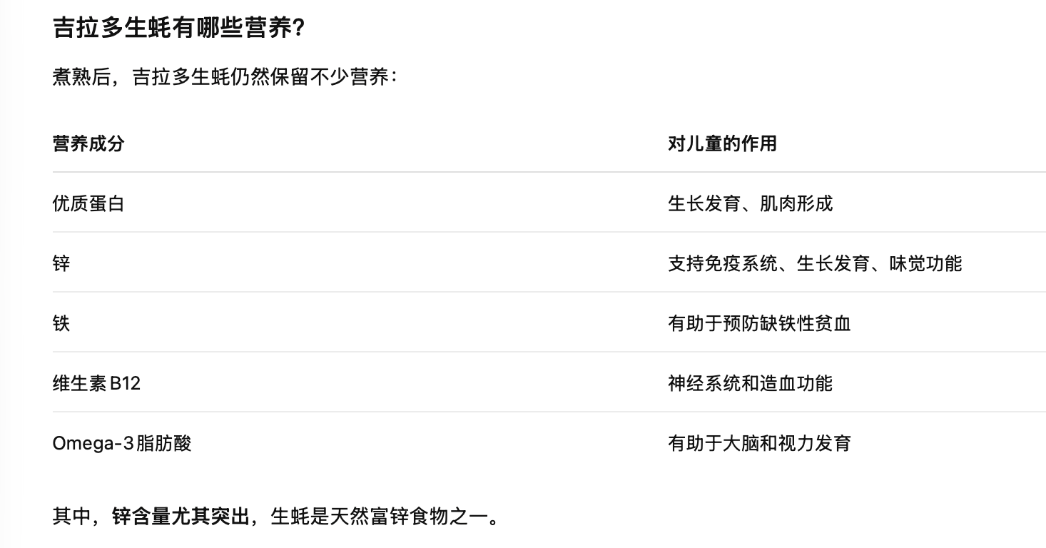 截屏2026-08-11 08.59.12