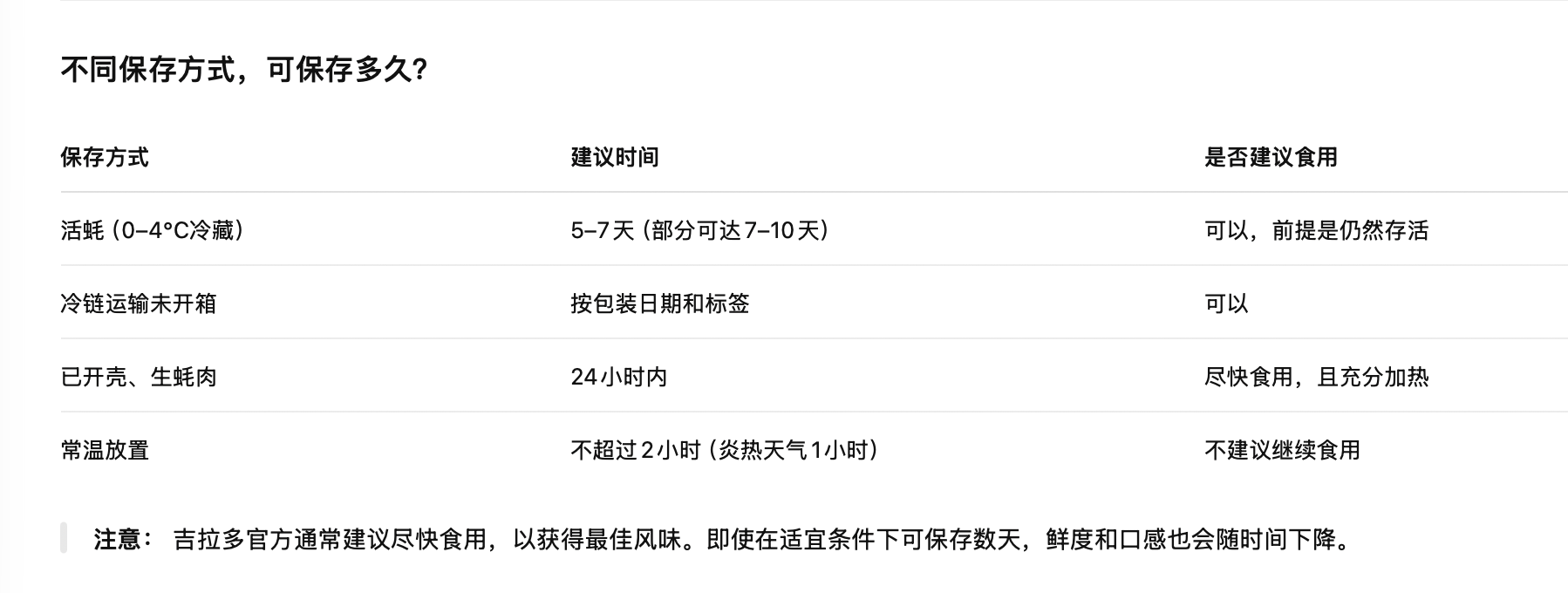 截屏2026-08-11 09.06.31