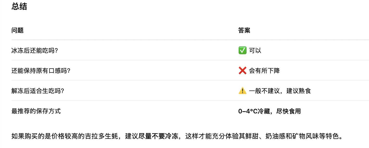 截屏2026-08-11 11.31.10