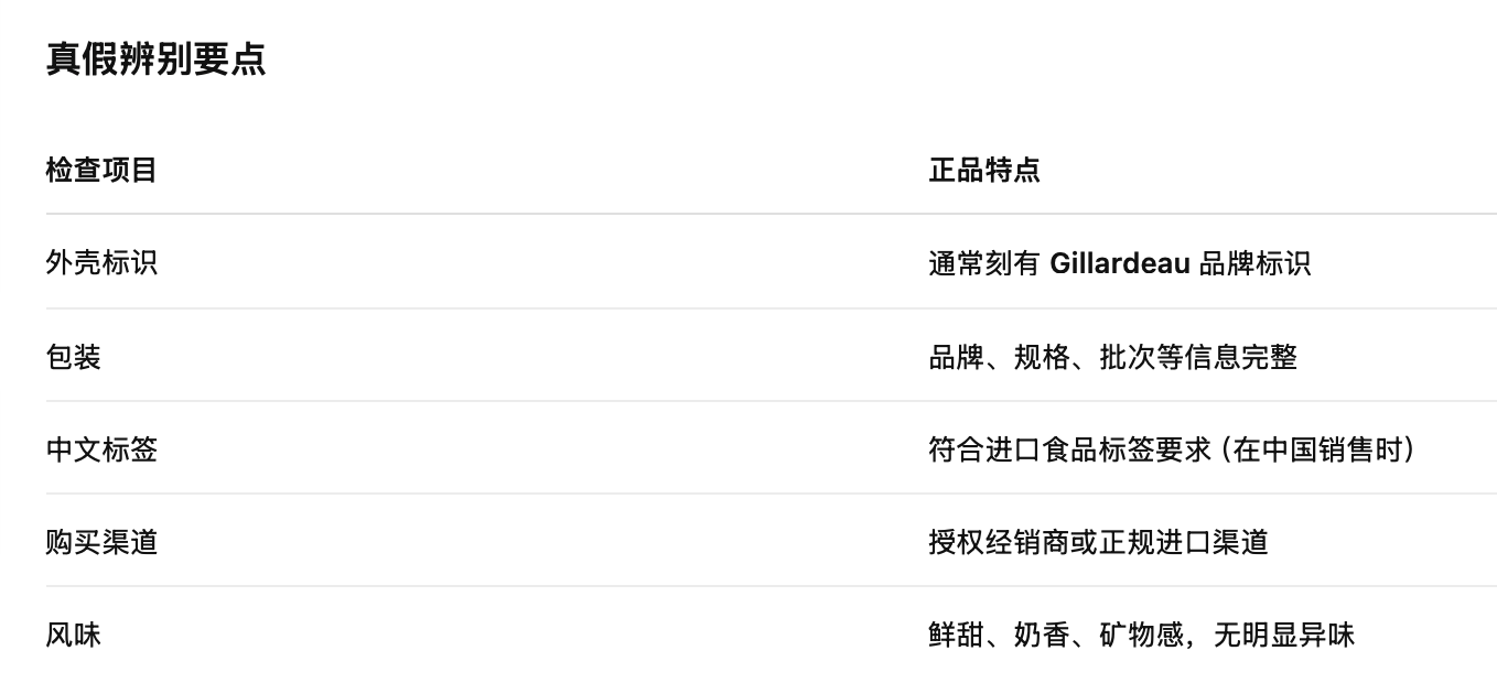 截屏2026-08-11 11.32.45