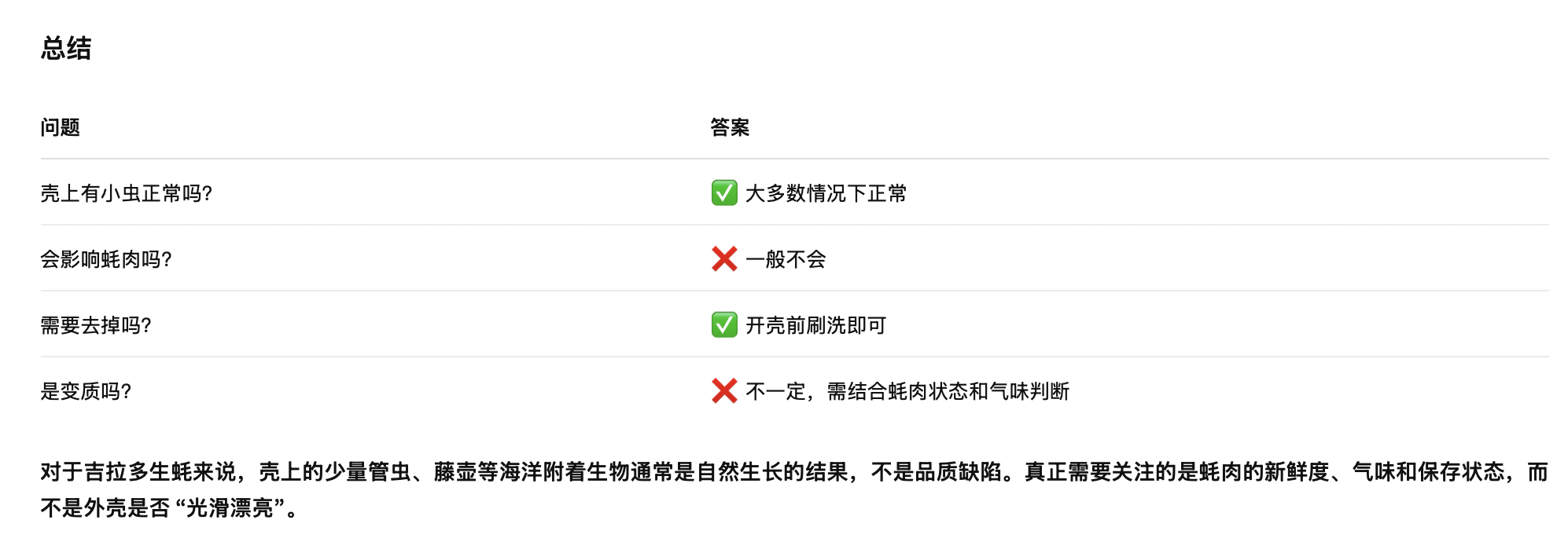 截屏2026-08-11 11.33.45