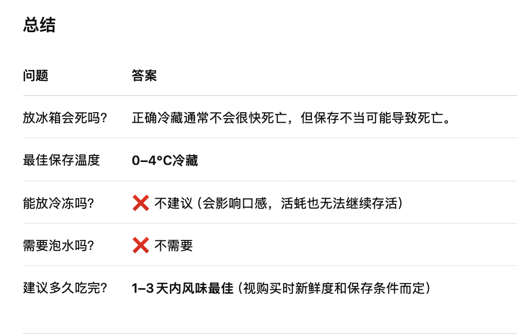 截屏2026-08-11 11.35.26