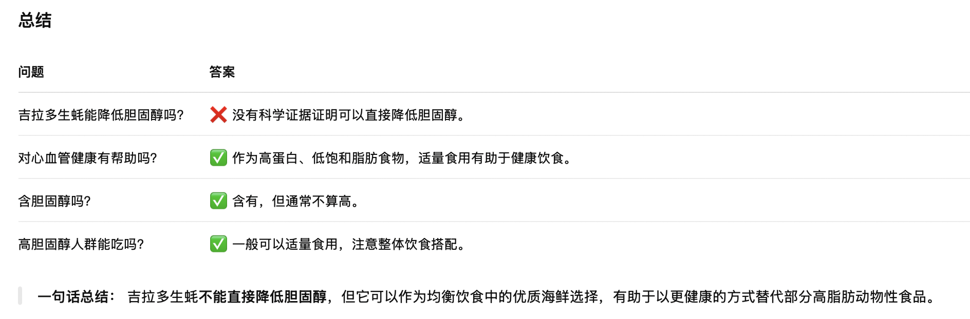 截屏2026-08-11 11.36.10
