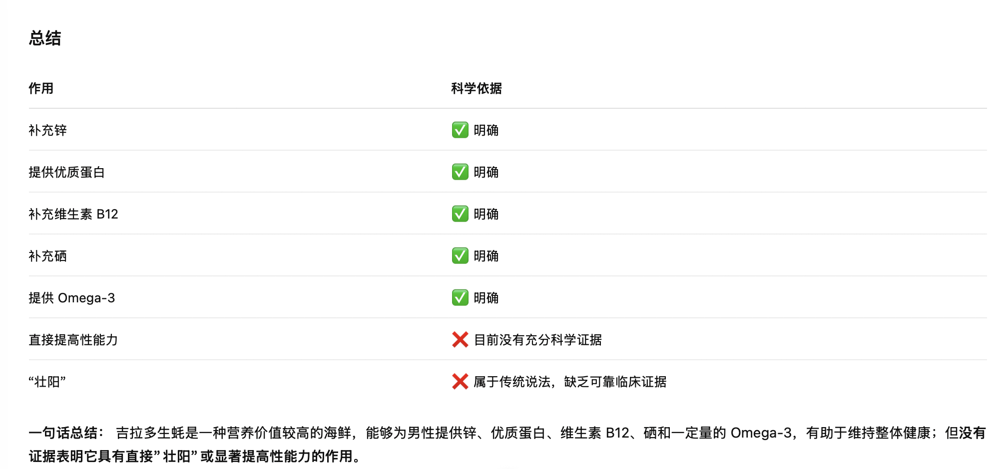截屏2026-08-11 11.37.02