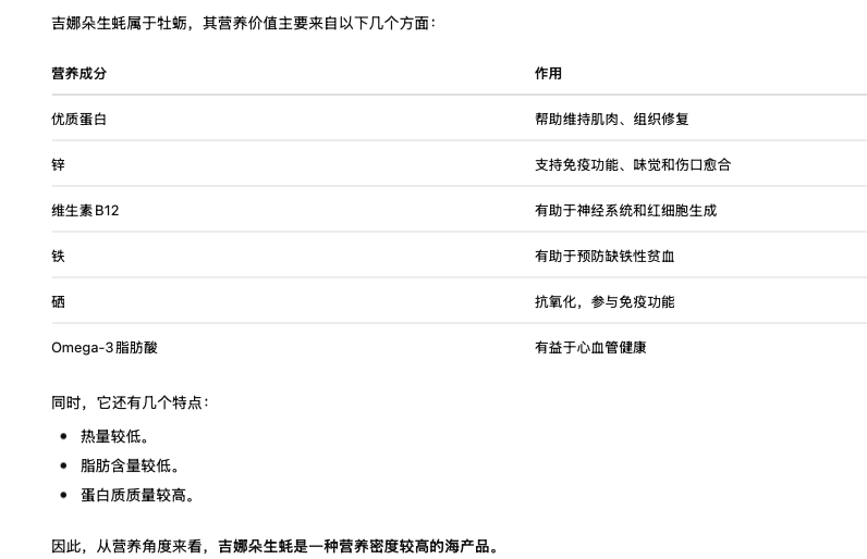 截屏2026-08-11 22.38.49