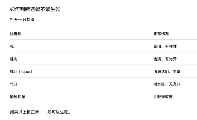 截屏2026-08-12 11.32.09
