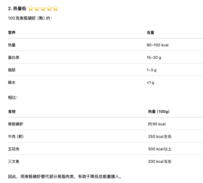 截屏2026-08-13 10.01.05
