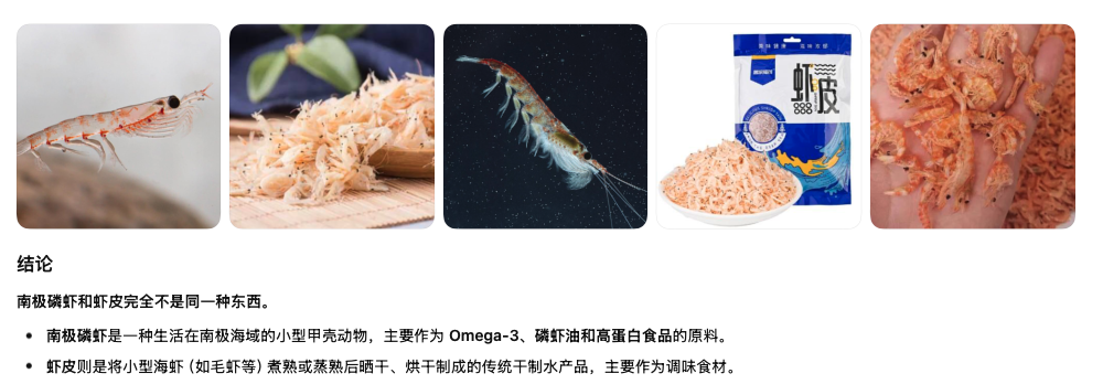 截屏2026-08-13 11.48.19