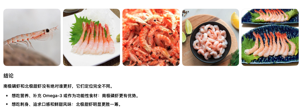 截屏2026-08-13 11.51.42