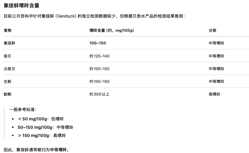 截屏2026-08-13 12.03.33