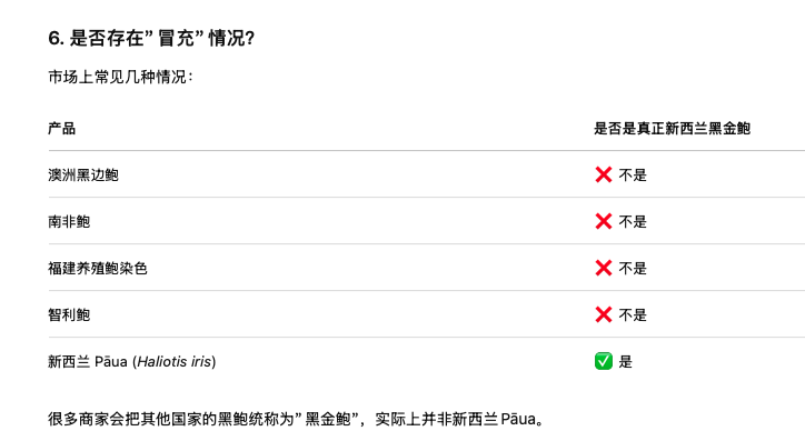 截屏2026-08-13 12.04.55