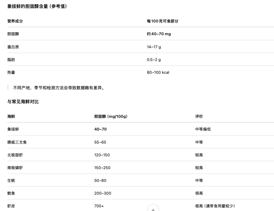 截屏2026-08-13 12.07.23